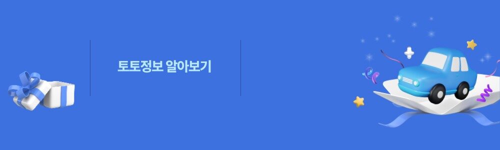 꽁머니